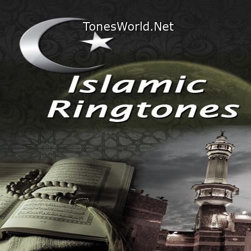 Tamil Islamic Devotional Ringtones Cover
