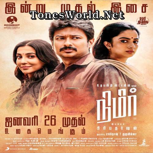 Nimir Ringtones Cover